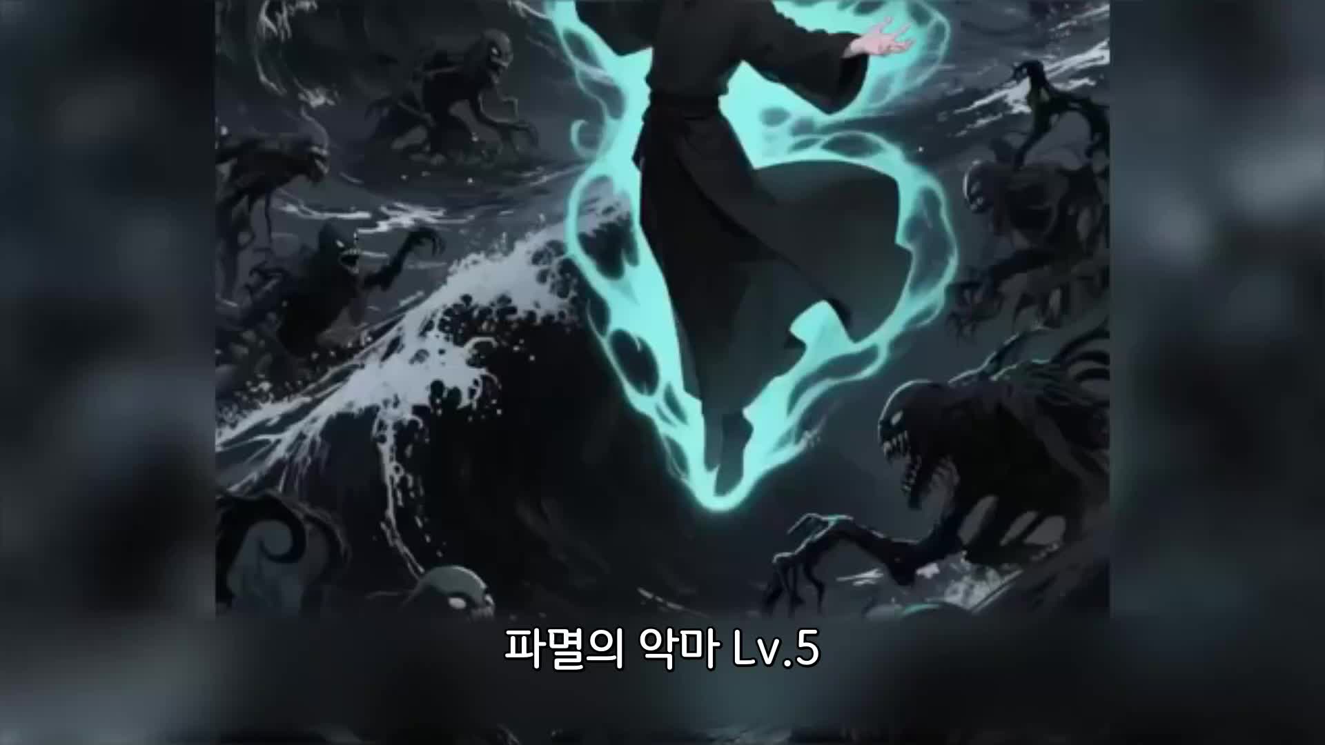 117회