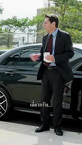 คุณหนูที่หนีหายหวนคืน EP.4