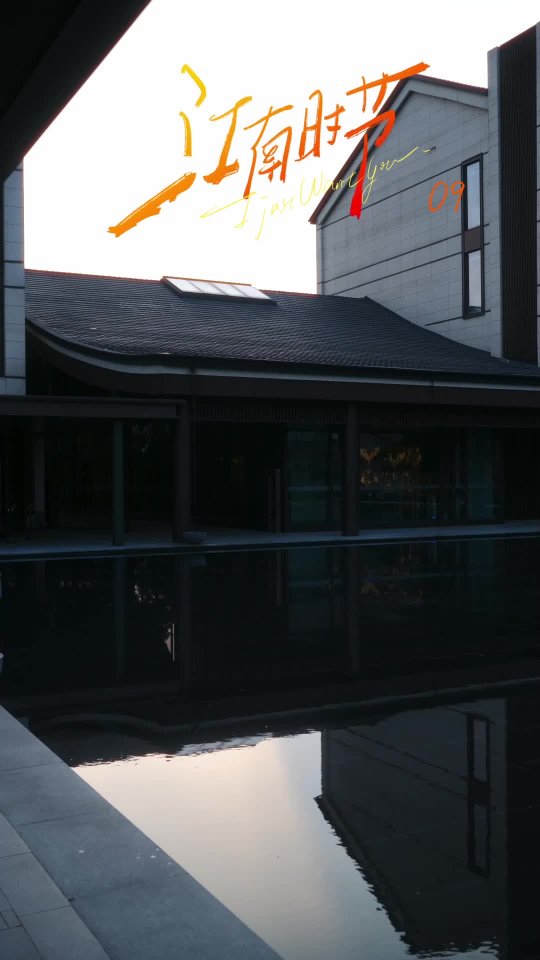 Amore Senza Confini EP.9