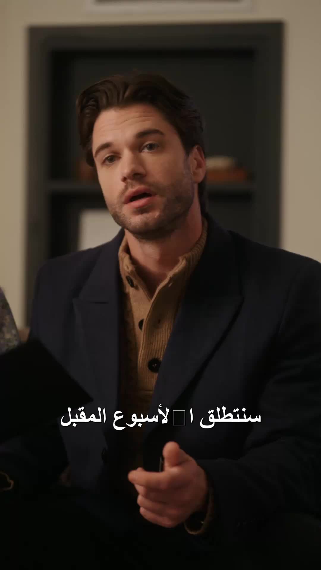حياة مدهشة بعد الانفصال EP.2