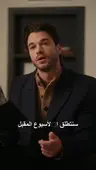 الحلقة 2