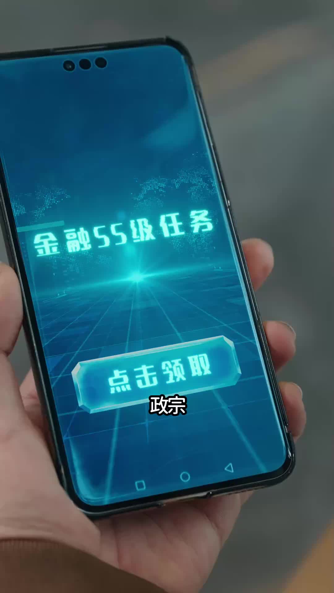 戦神の凱旋！俺のスゴイ姉御たち∼ EP.6