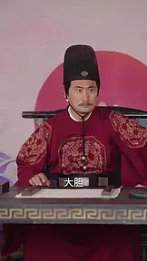 我的老婆是大夏武圣 EP.10