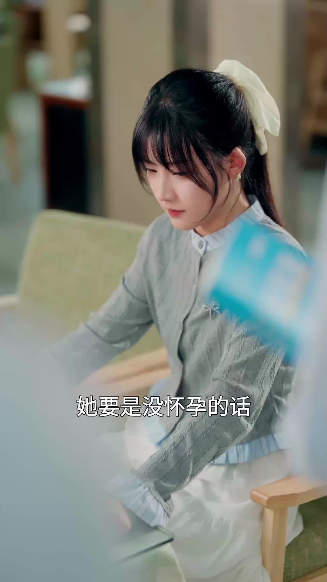 闪婚后，被老公深情溺爱 EP.7