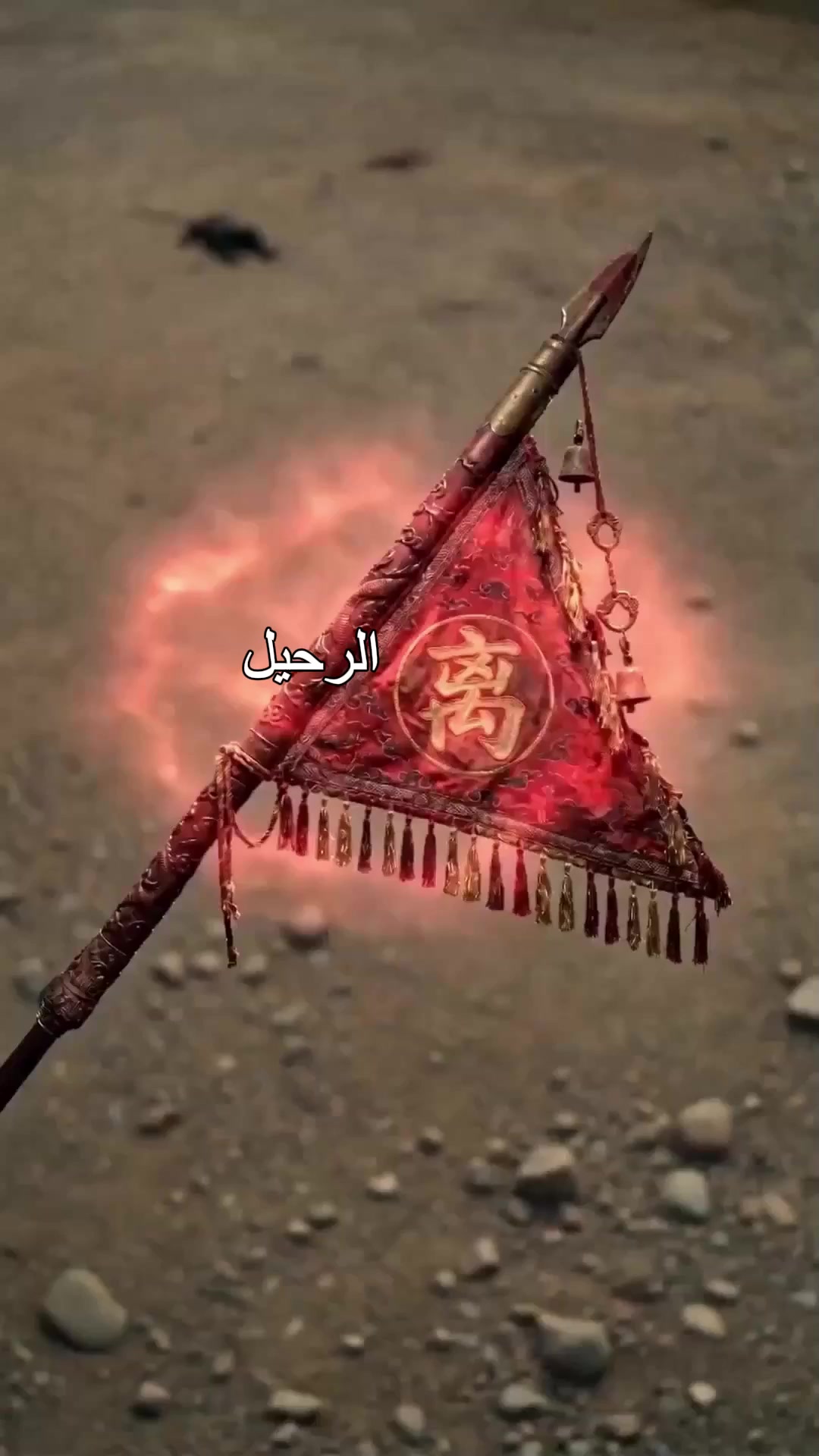 الحلقة 50