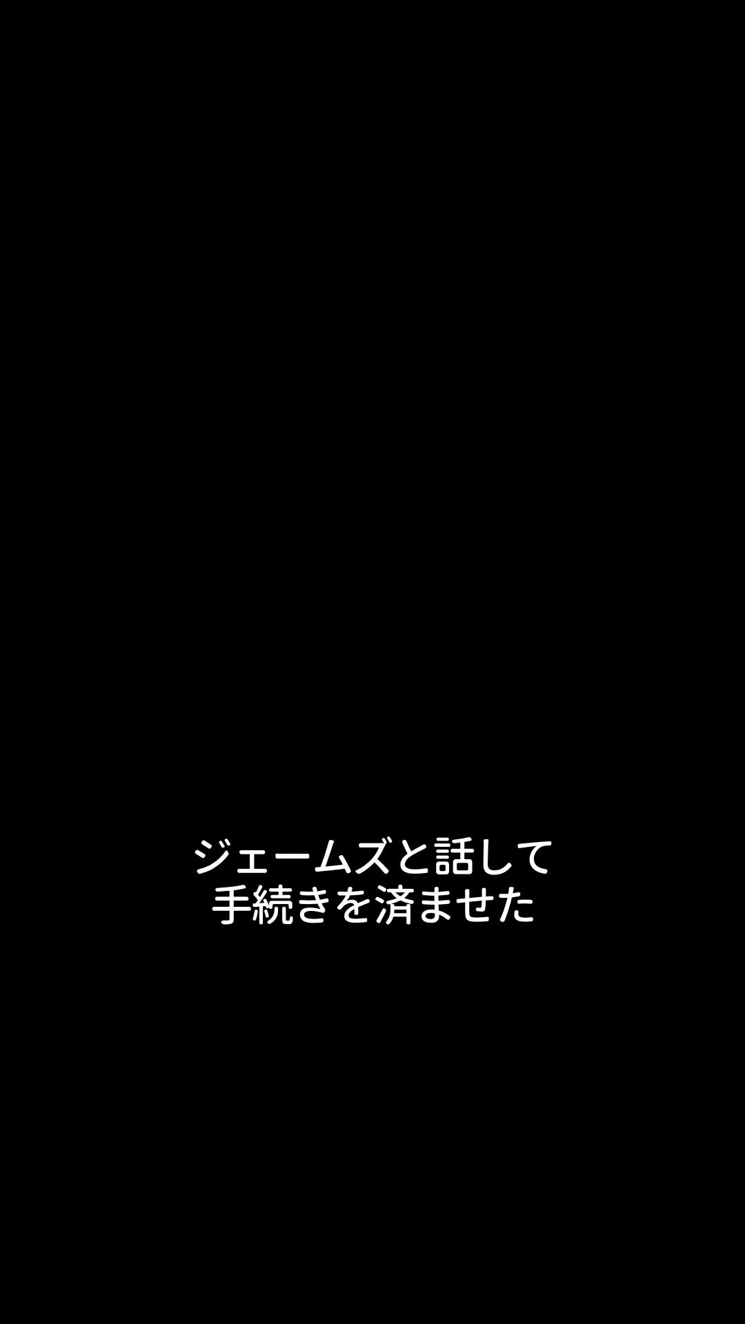 エピソード34
