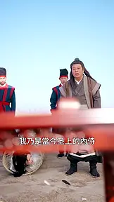 休書至鳳臨天下 EP.10