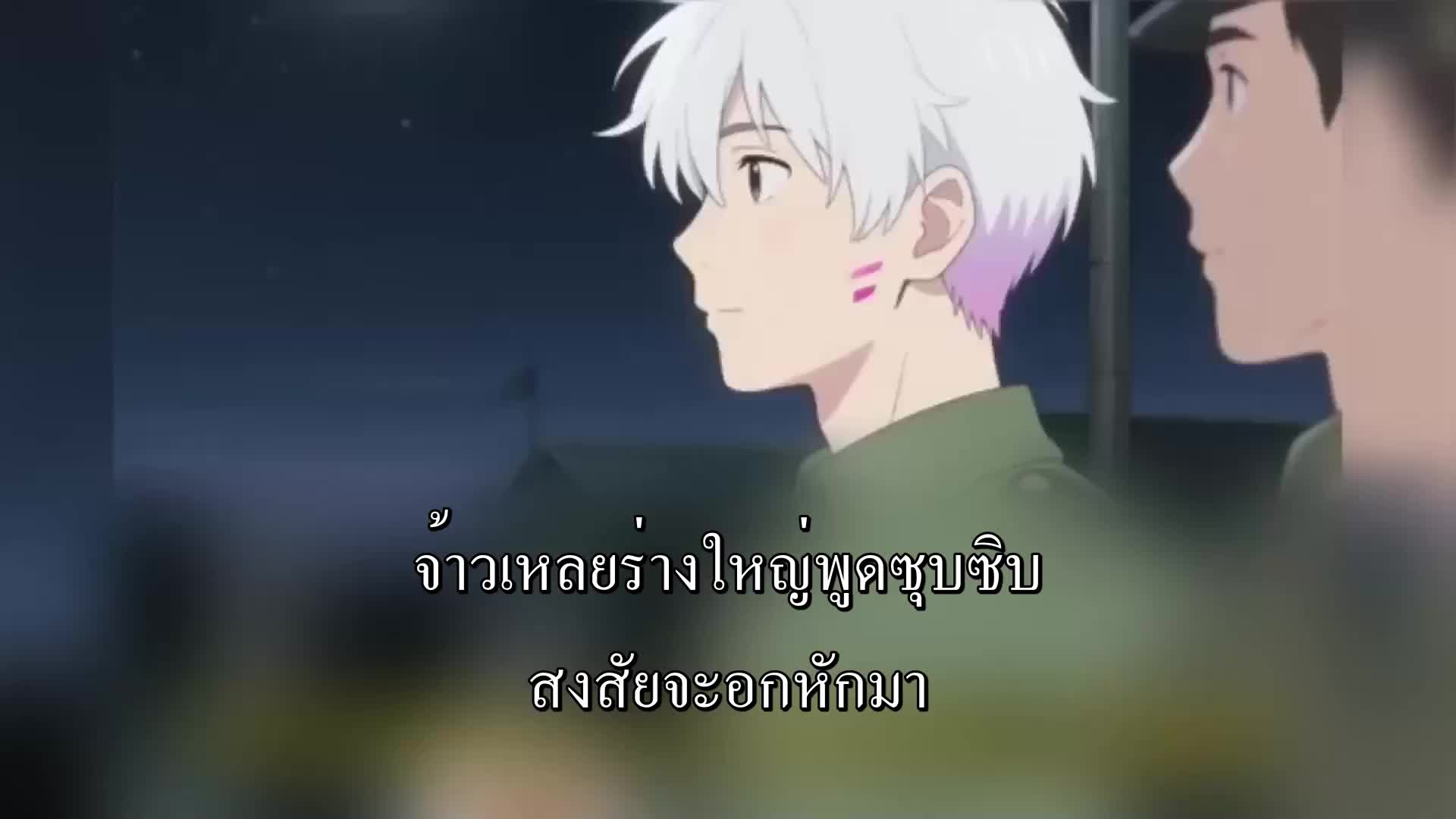 ตอนที่ 16