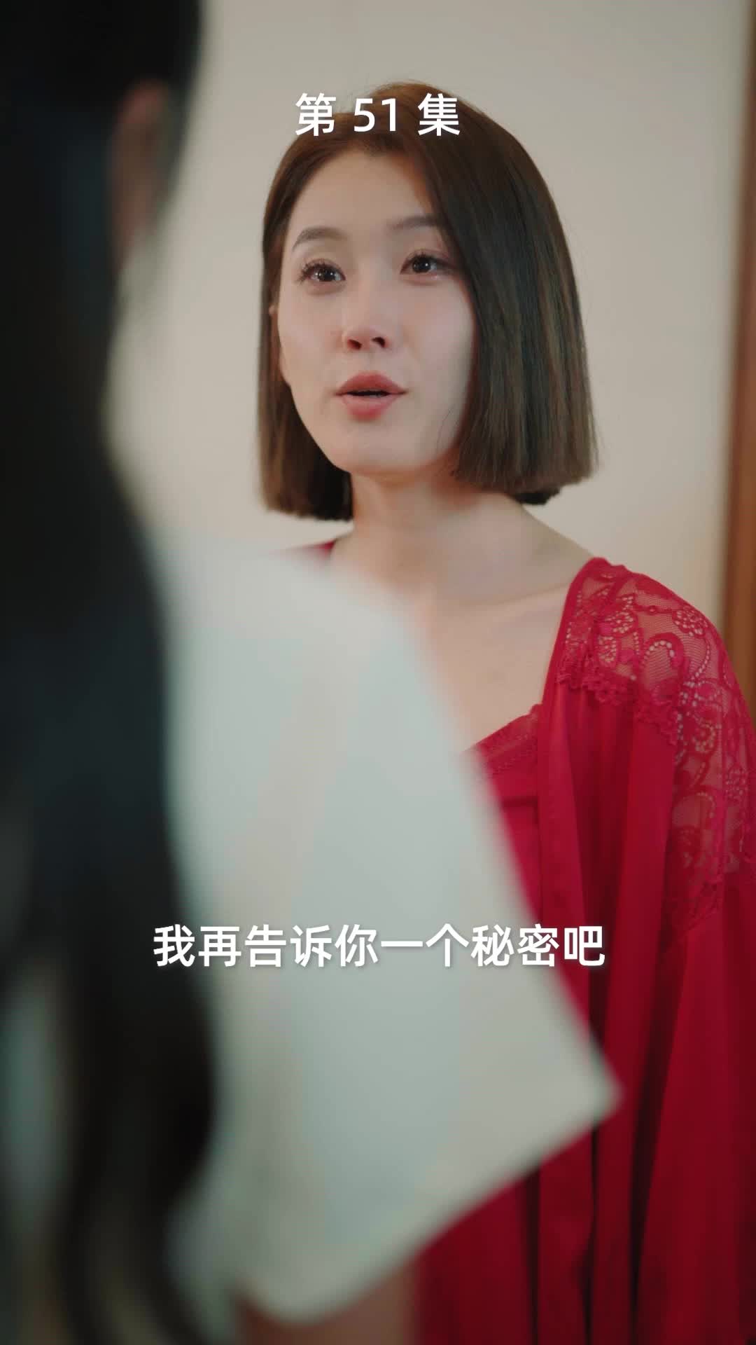 第51集