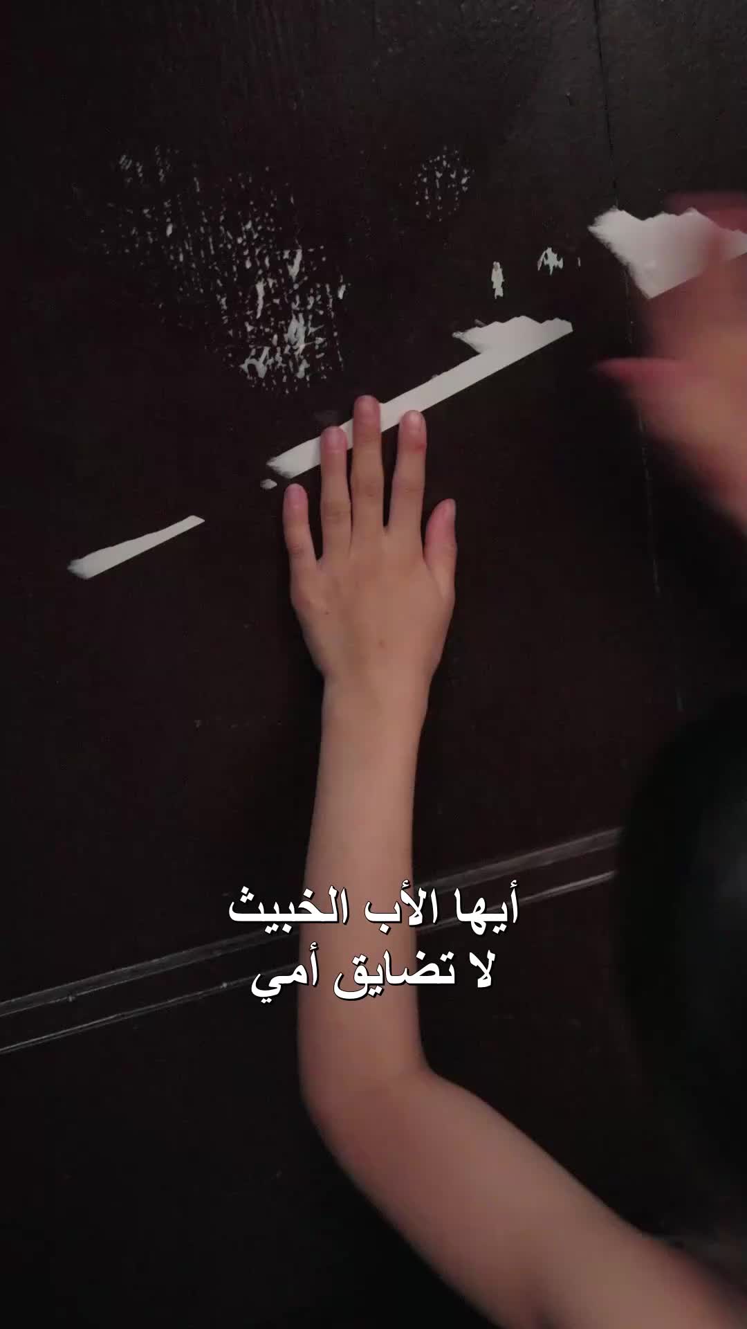 الحلقة 56