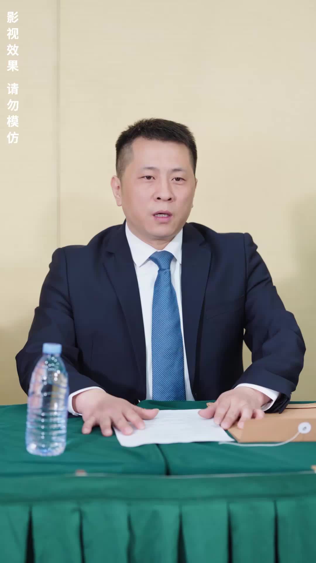 第61集