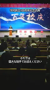 この恋は、前世から。 EP.3