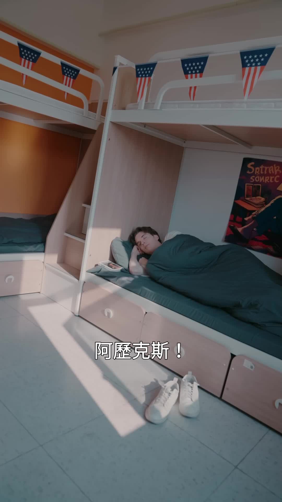 失蹤的第 5 個學生 EP.7