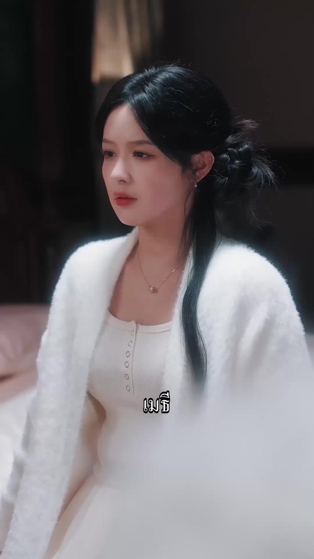 ตอนที่ 19
