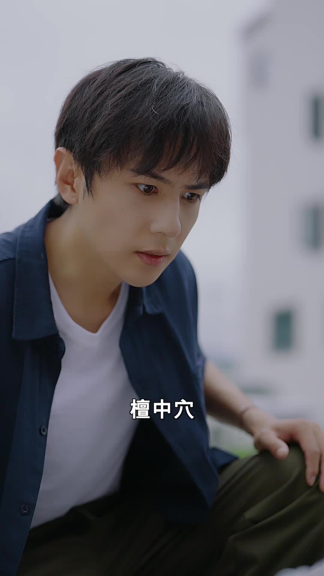 我能看见倒计时 EP.11