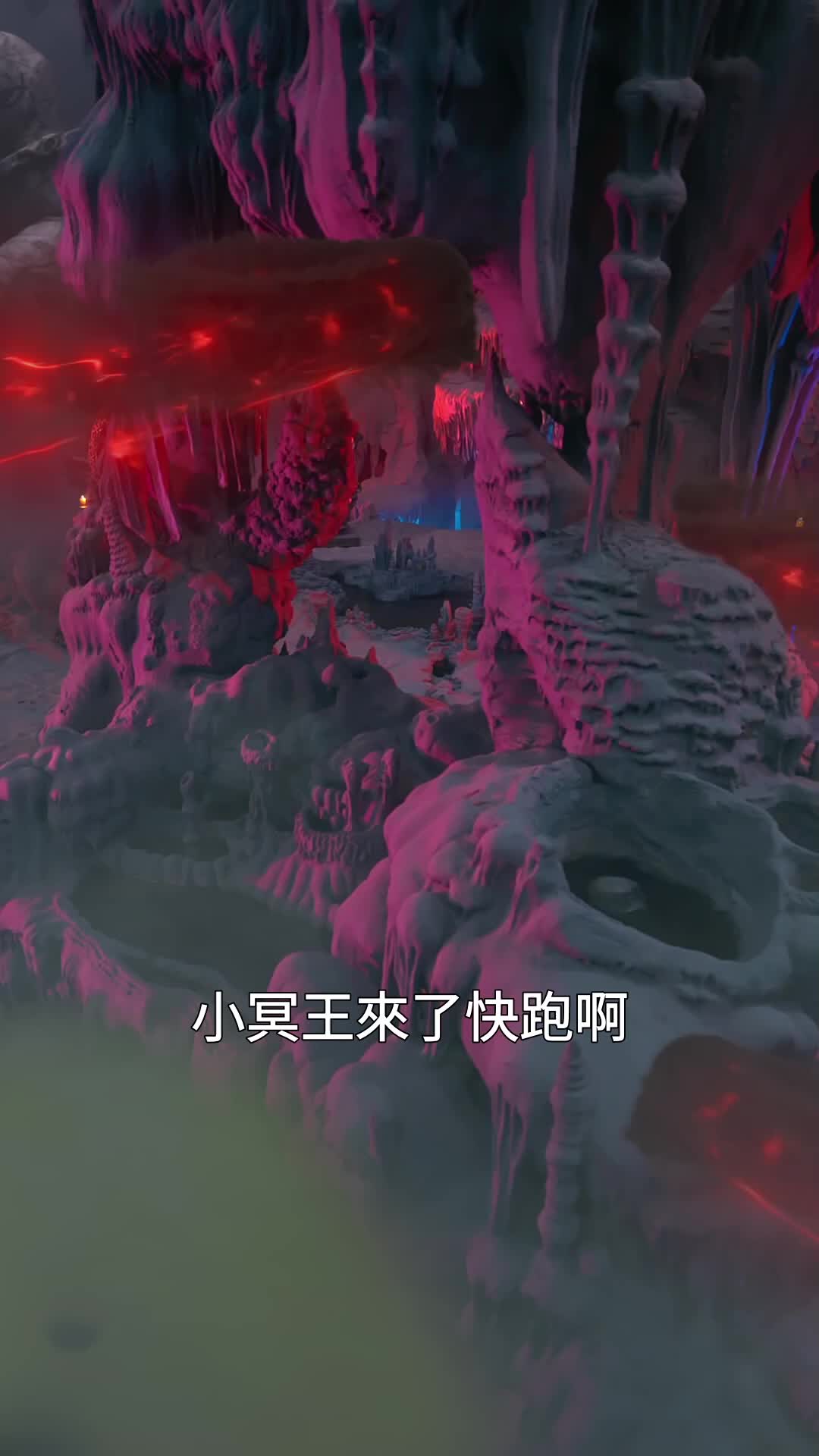 你家奶團是冥王血脈 EP.1