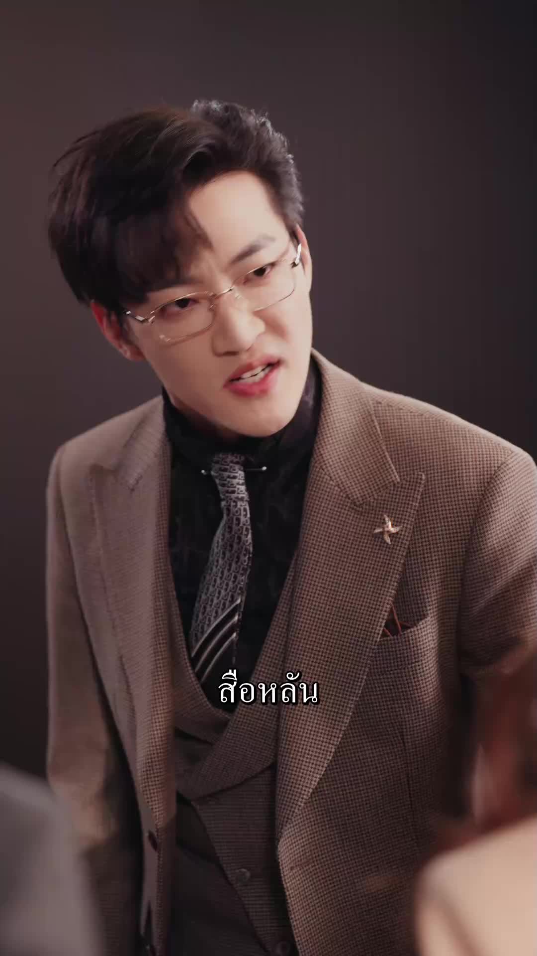 ตอนที่ 54