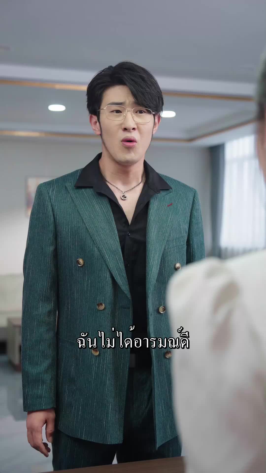 ตอนที่ 24