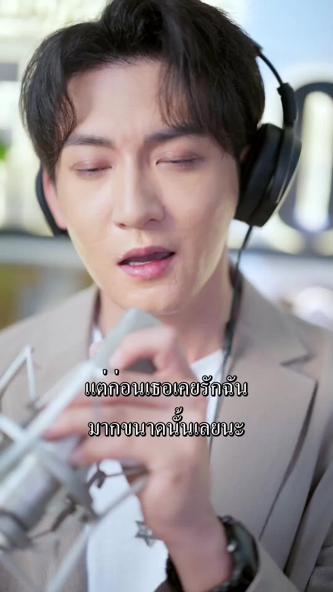 ตอนที่ 31