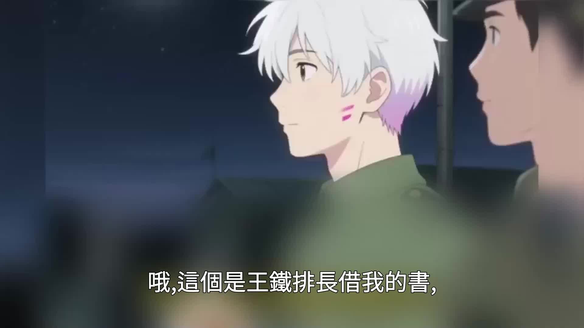 第88集