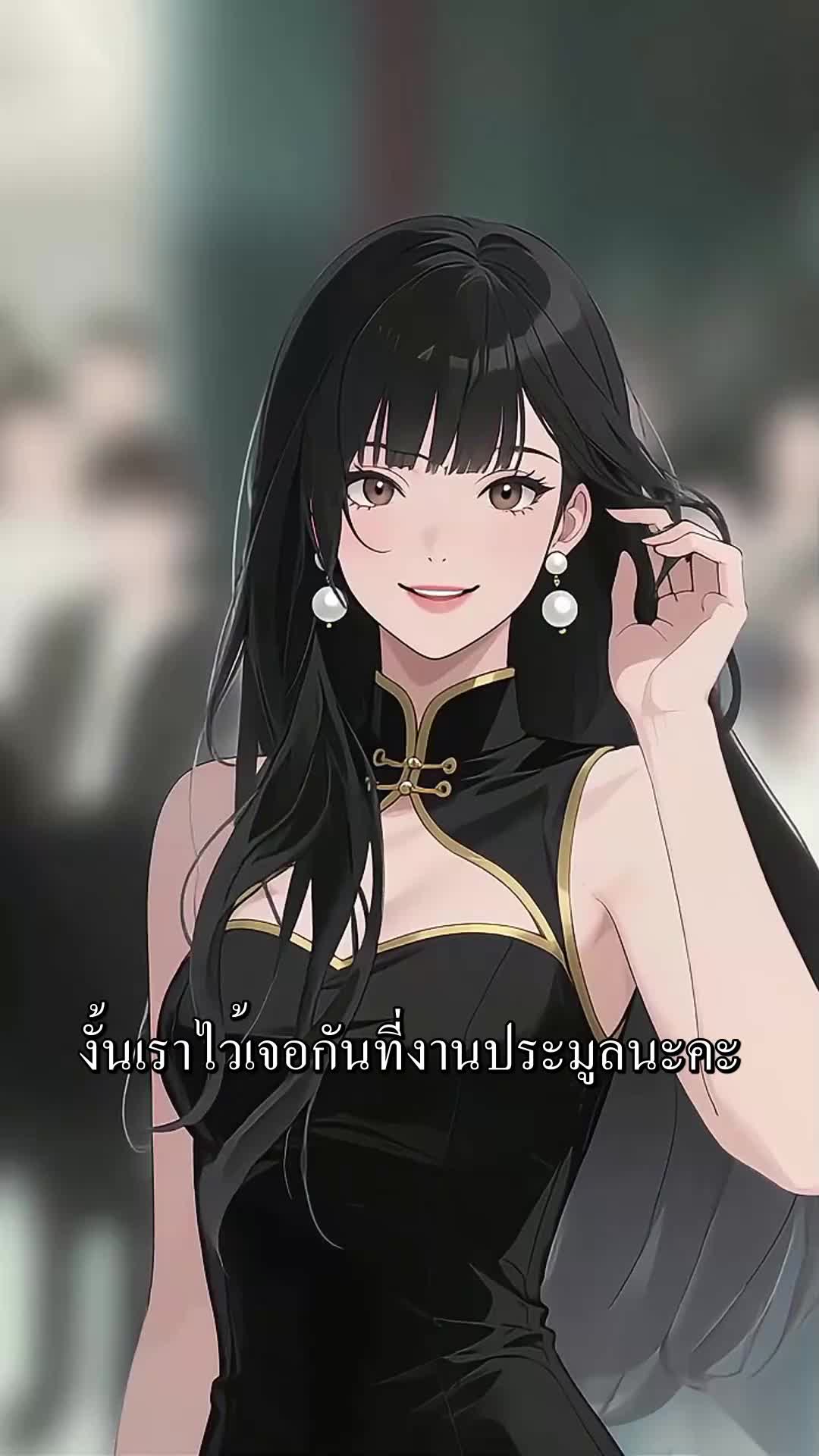 ตอนที่ 13