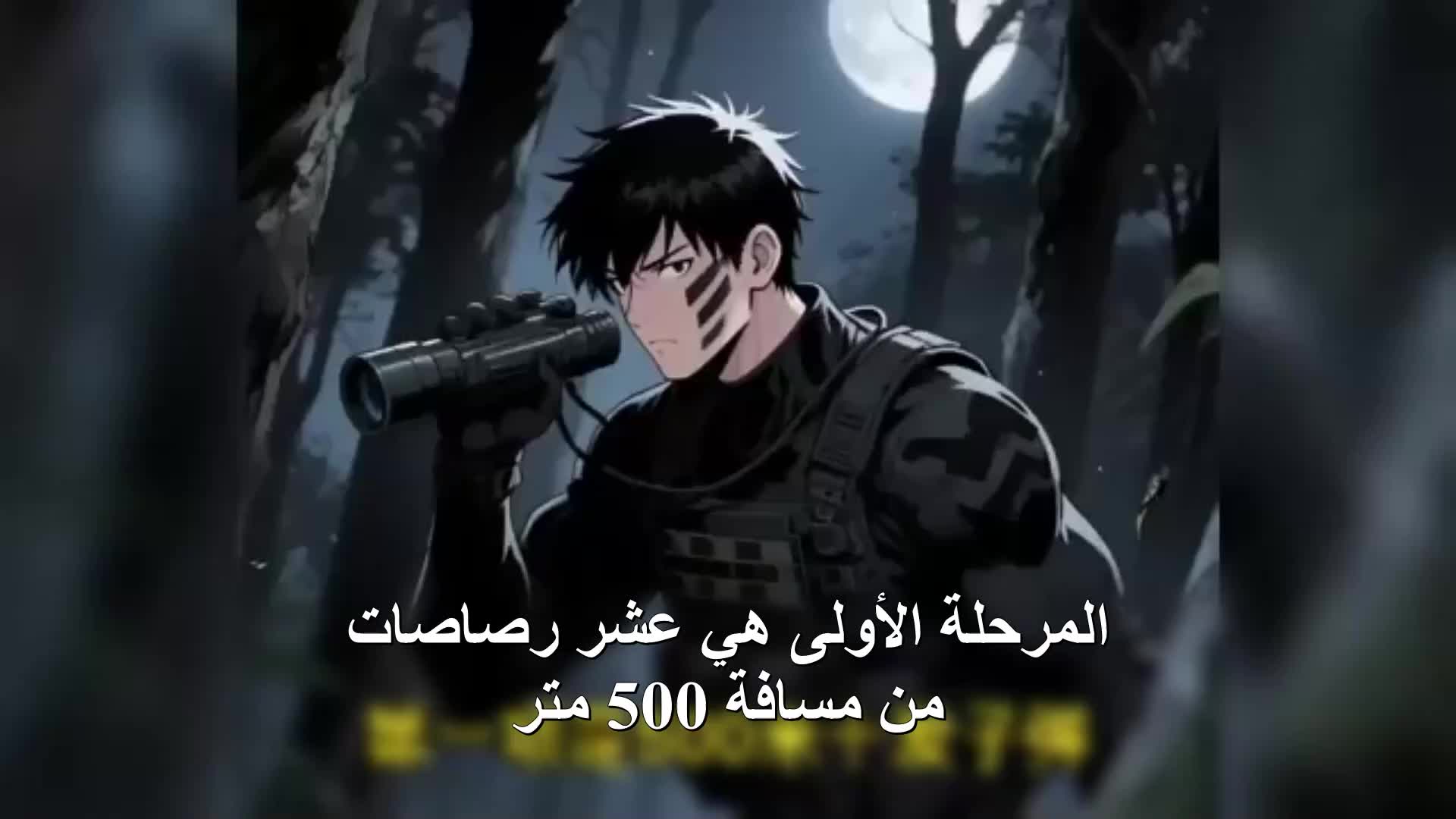 الحلقة 116