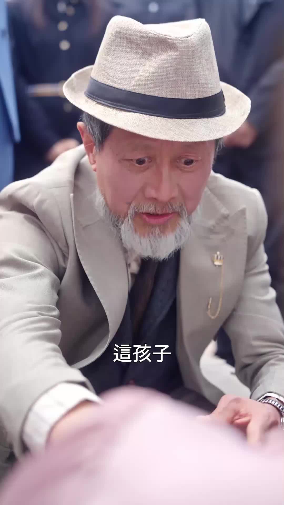 第23集
