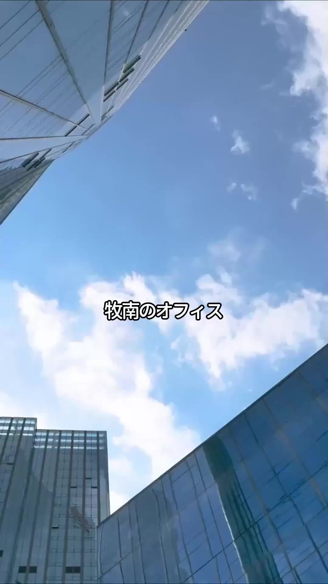 エピソード65