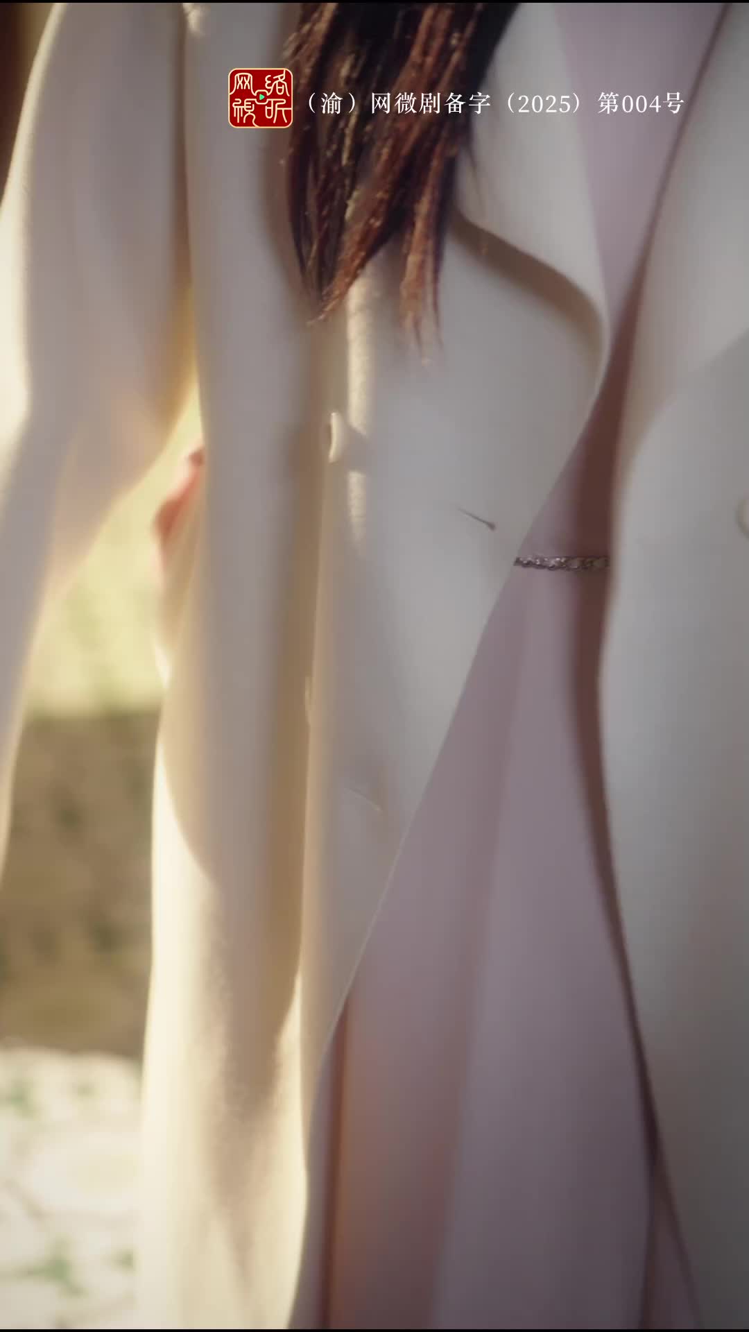 ตอนที่ 61