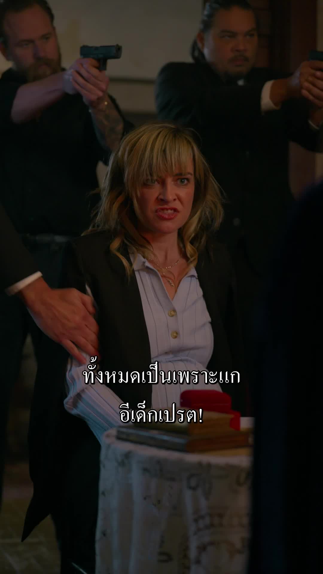 รักเมื่อเที่ยงคืนมาเยือน EP.2