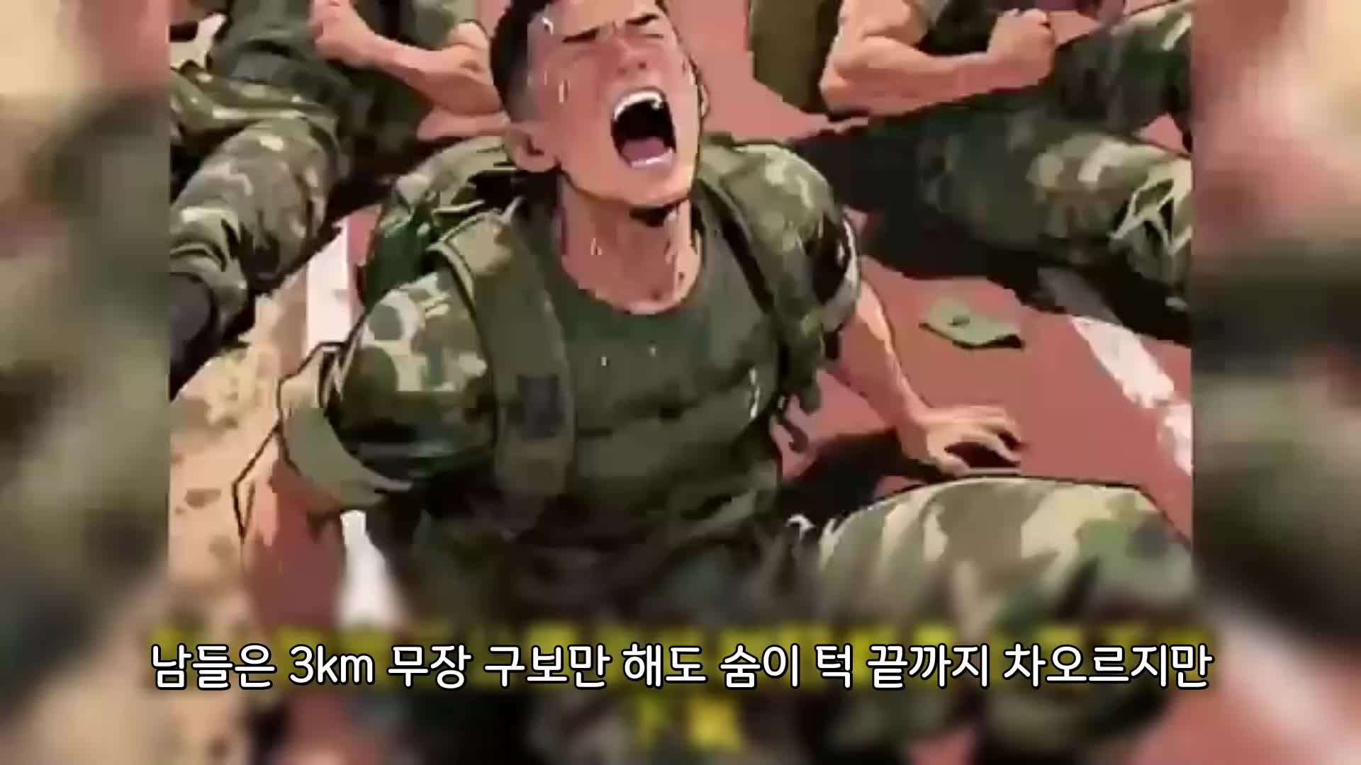 500km 생존훈련 각성병 EP.1