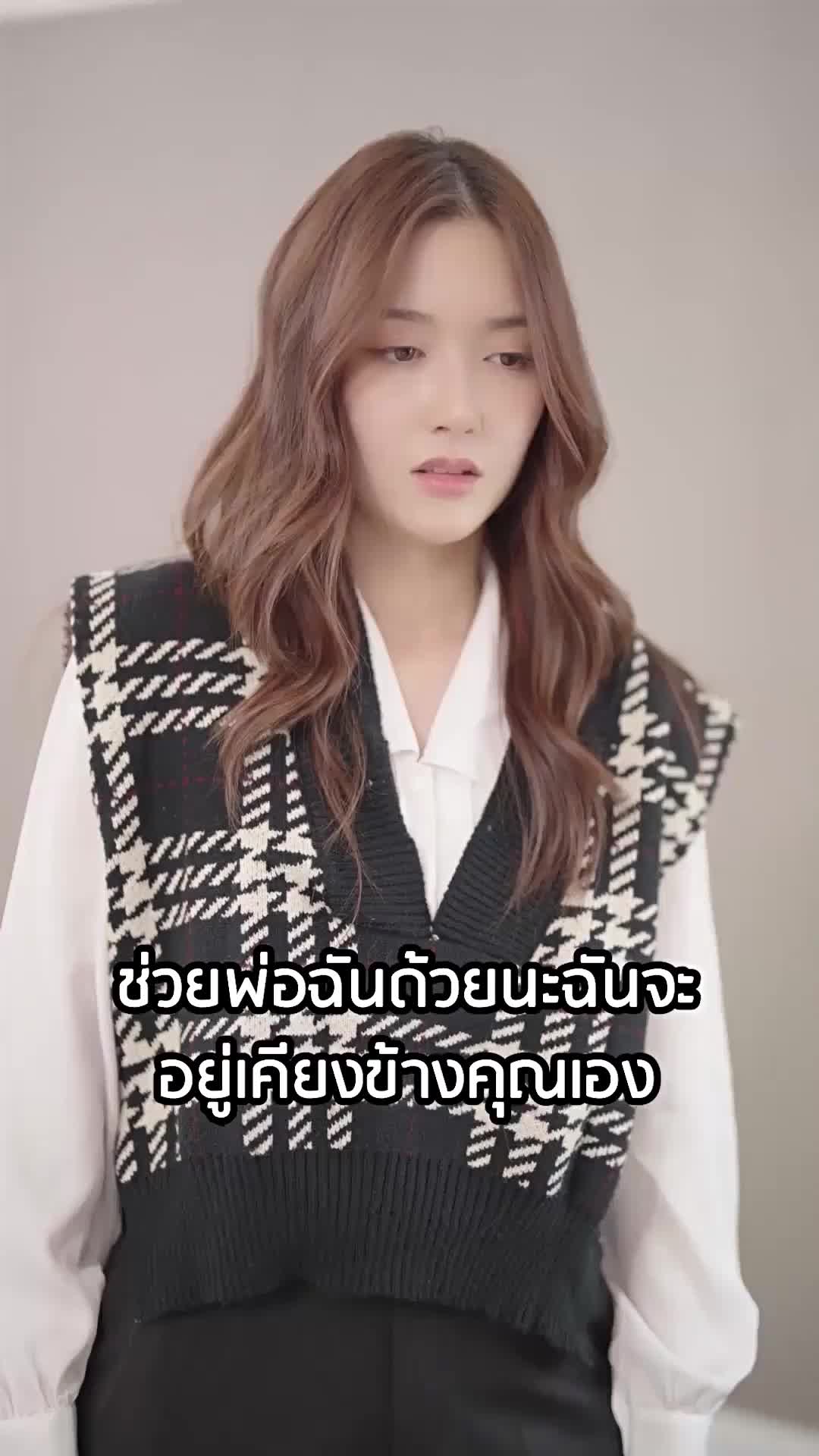 ตอนที่ 52