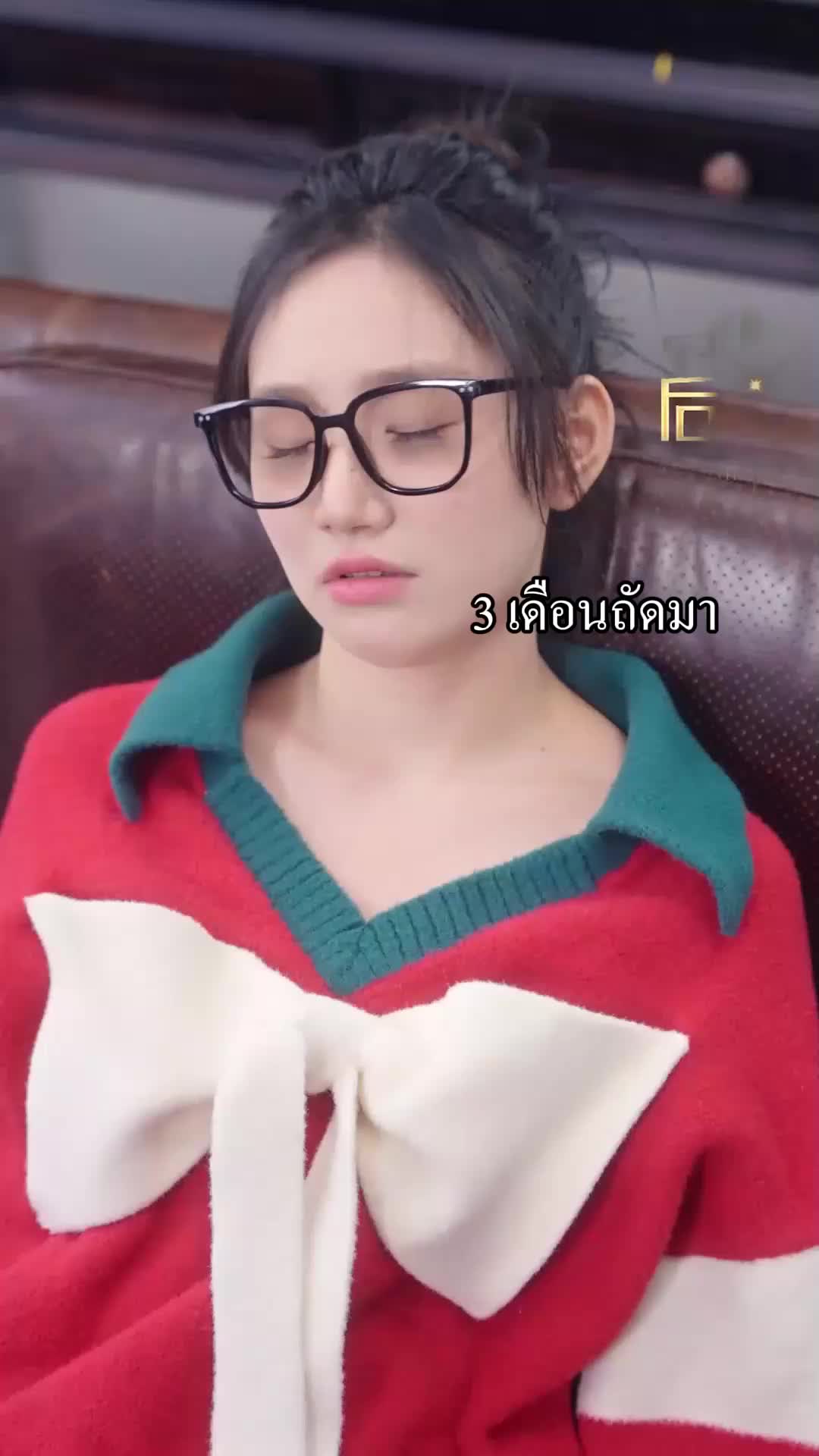 ตอนที่ 83