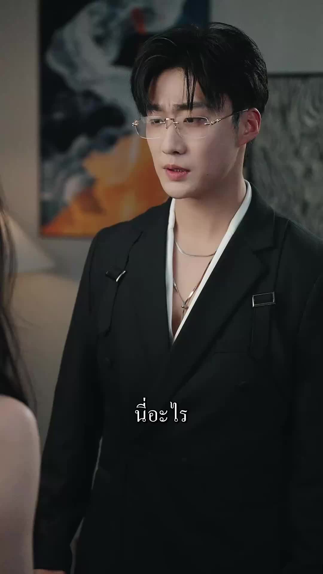 ตอนที่ 24