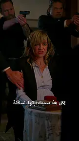 عروس مصاص الدماء EP.2