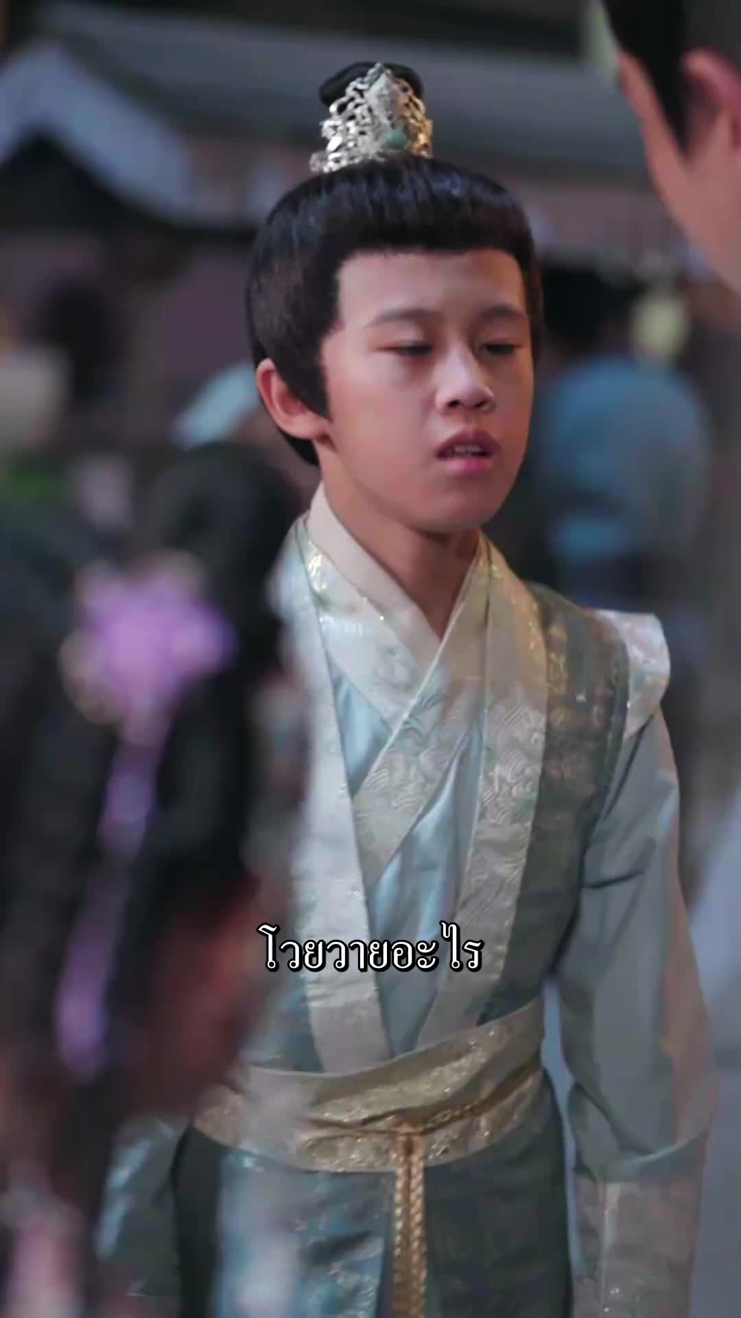 ตอนที่ 48