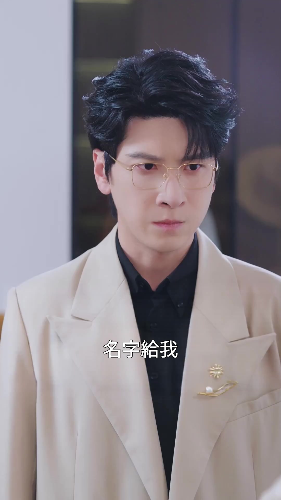 覺醒後，她颯爆校園 EP.2