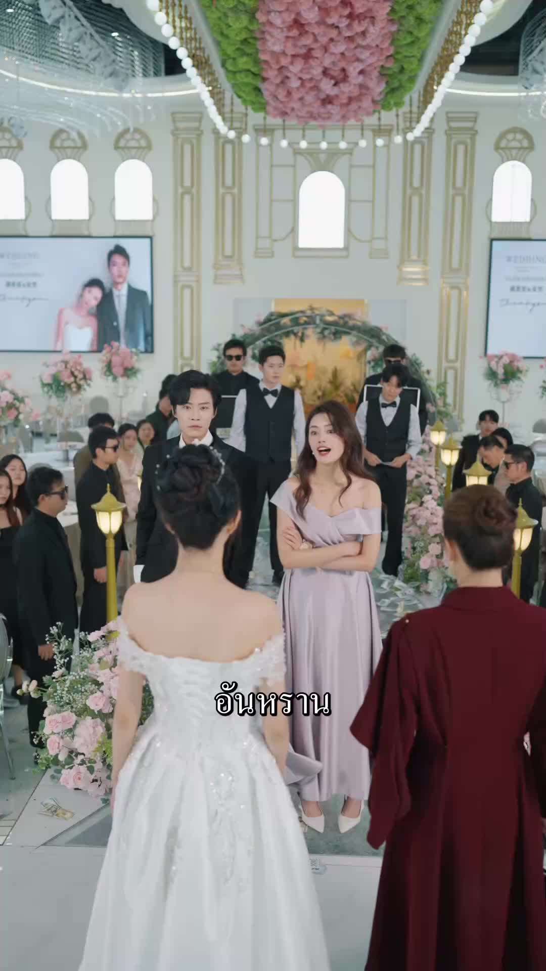 ตอนที่ 41