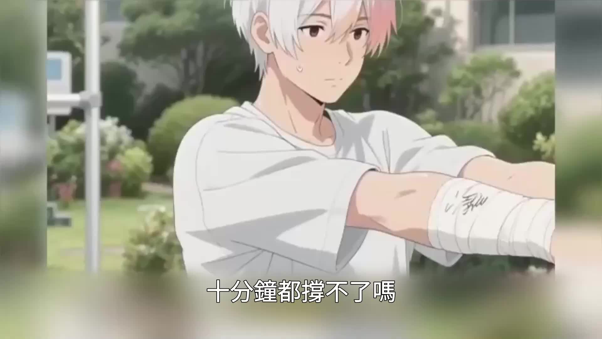 第23集