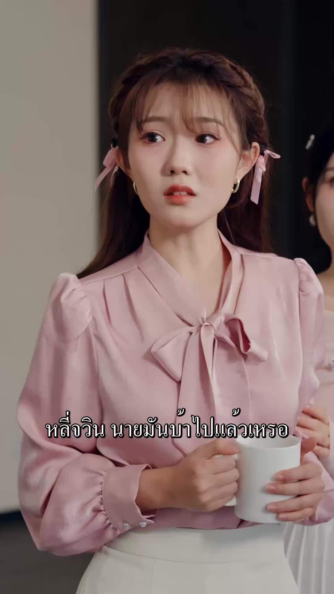 ตอนที่ 6