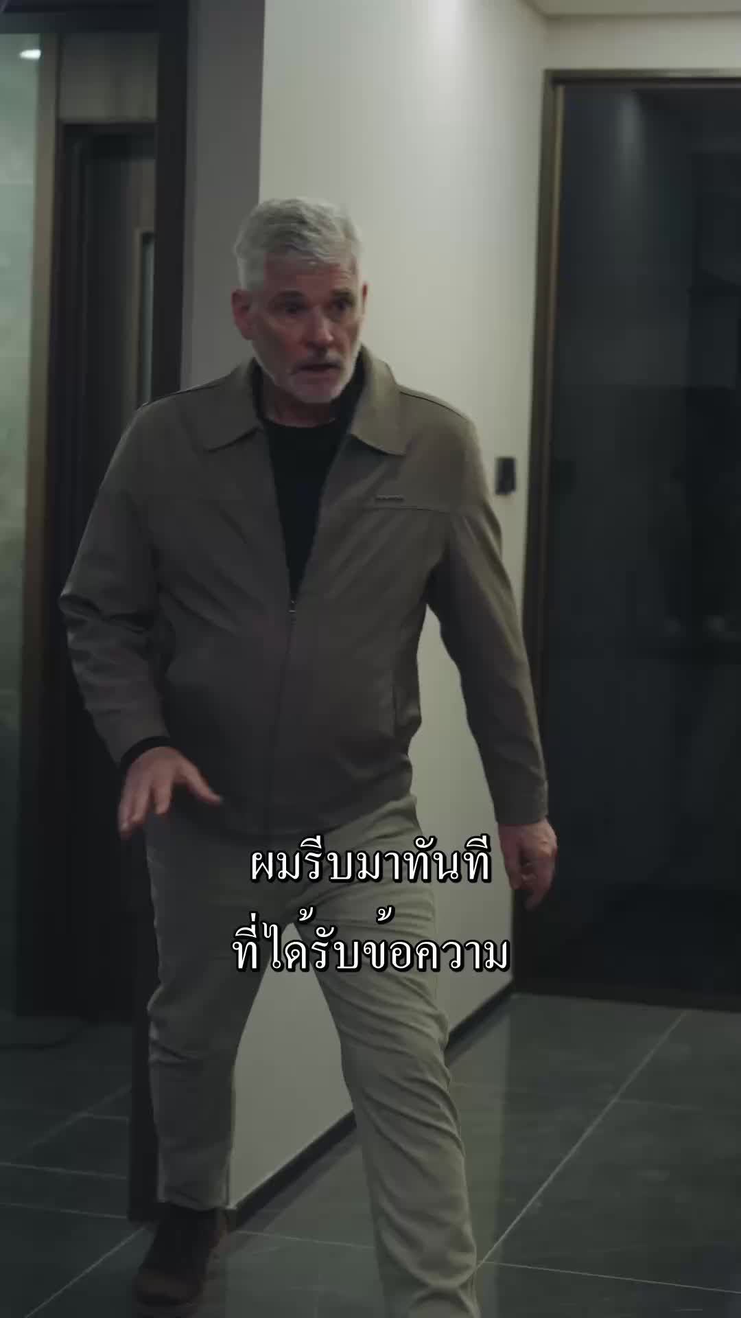 ตอนที่ 53
