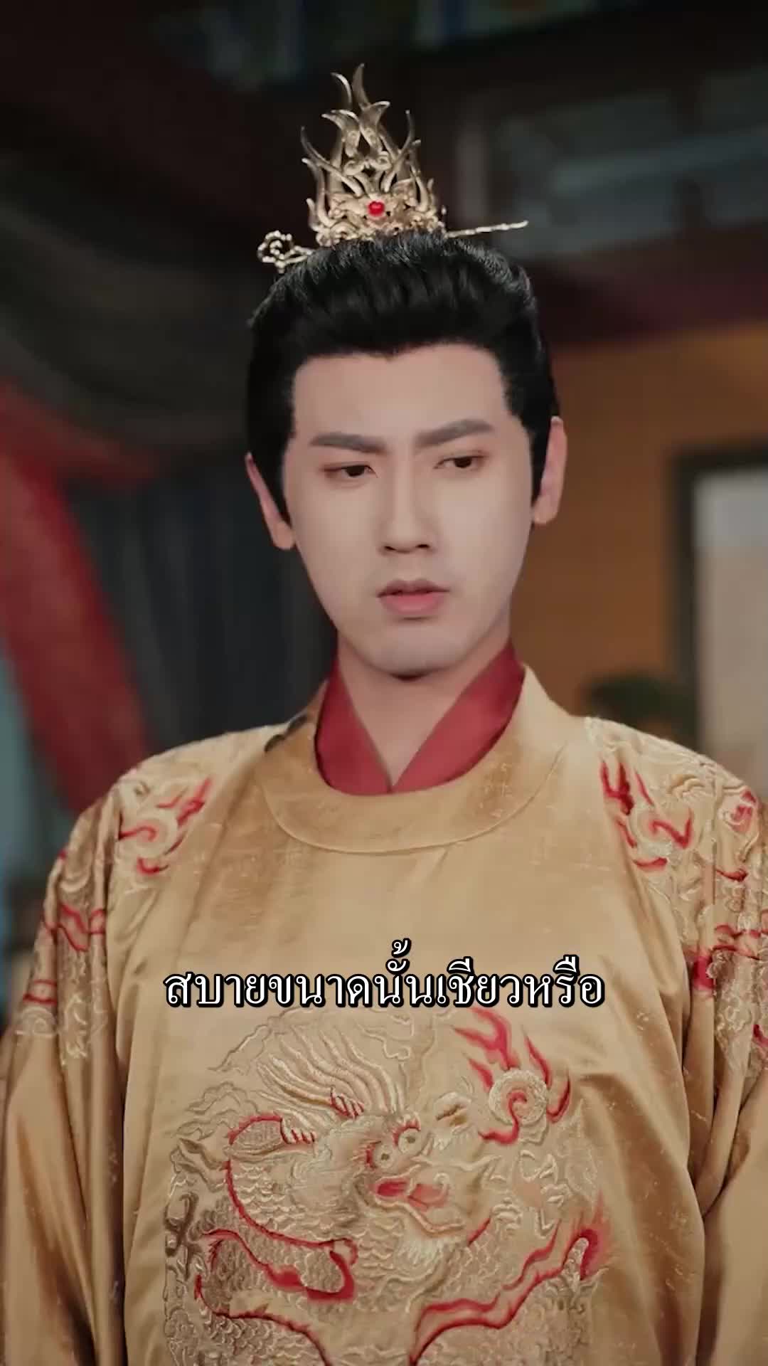 ตอนที่ 27