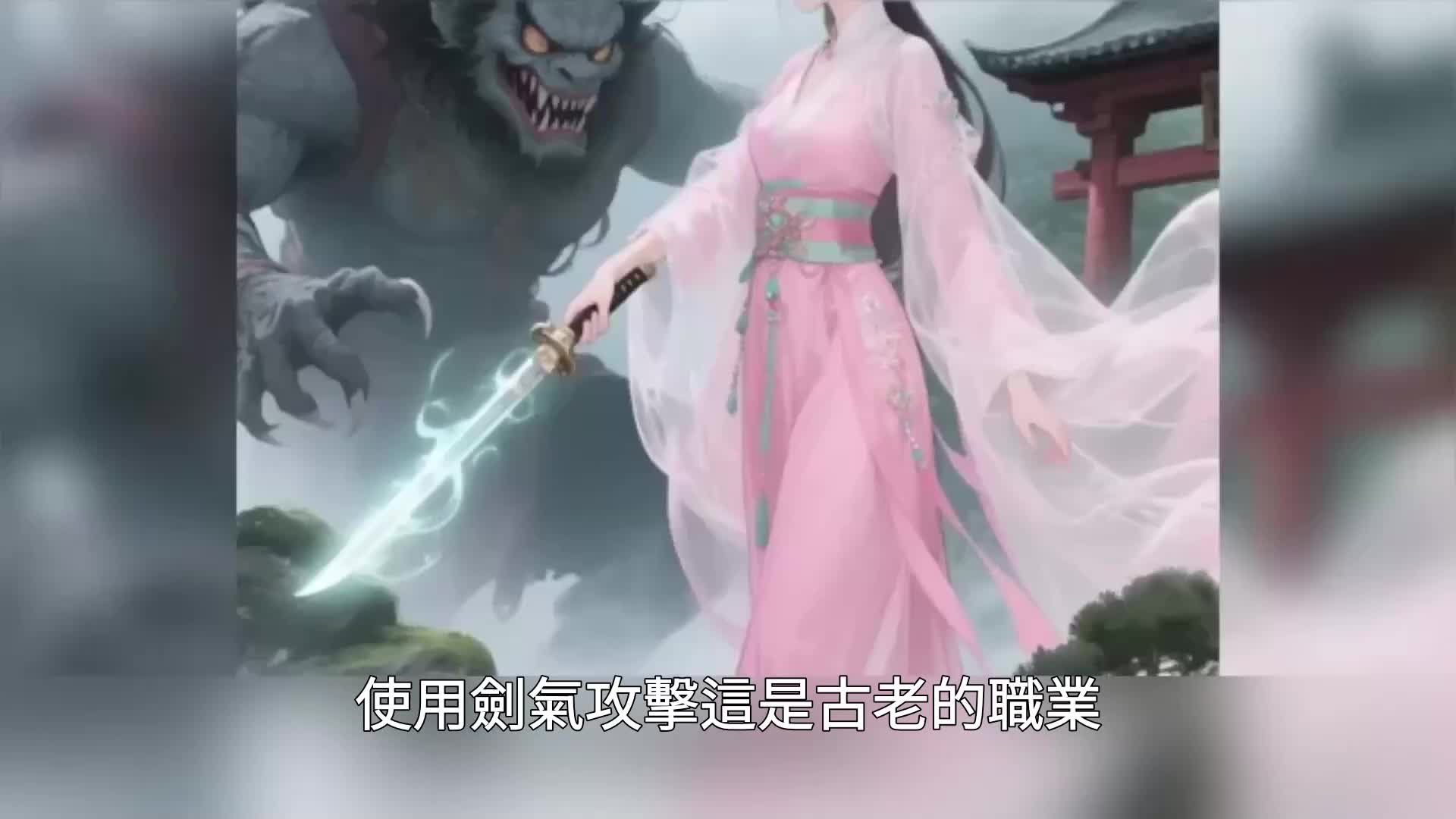 第167集
