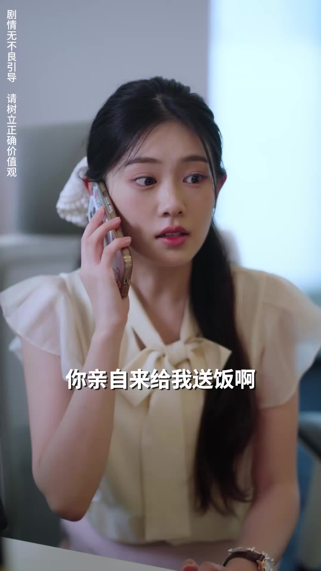 第29集