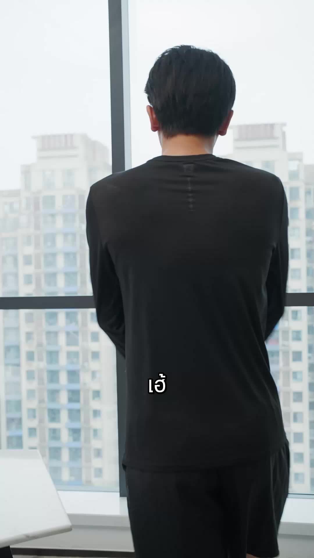 ตอนที่ 17