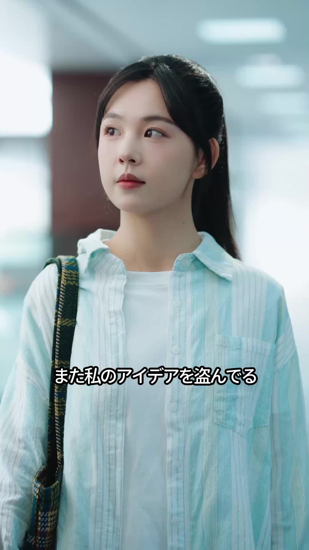 ヒミツの声∼本音を漏らせない∼ EP.6