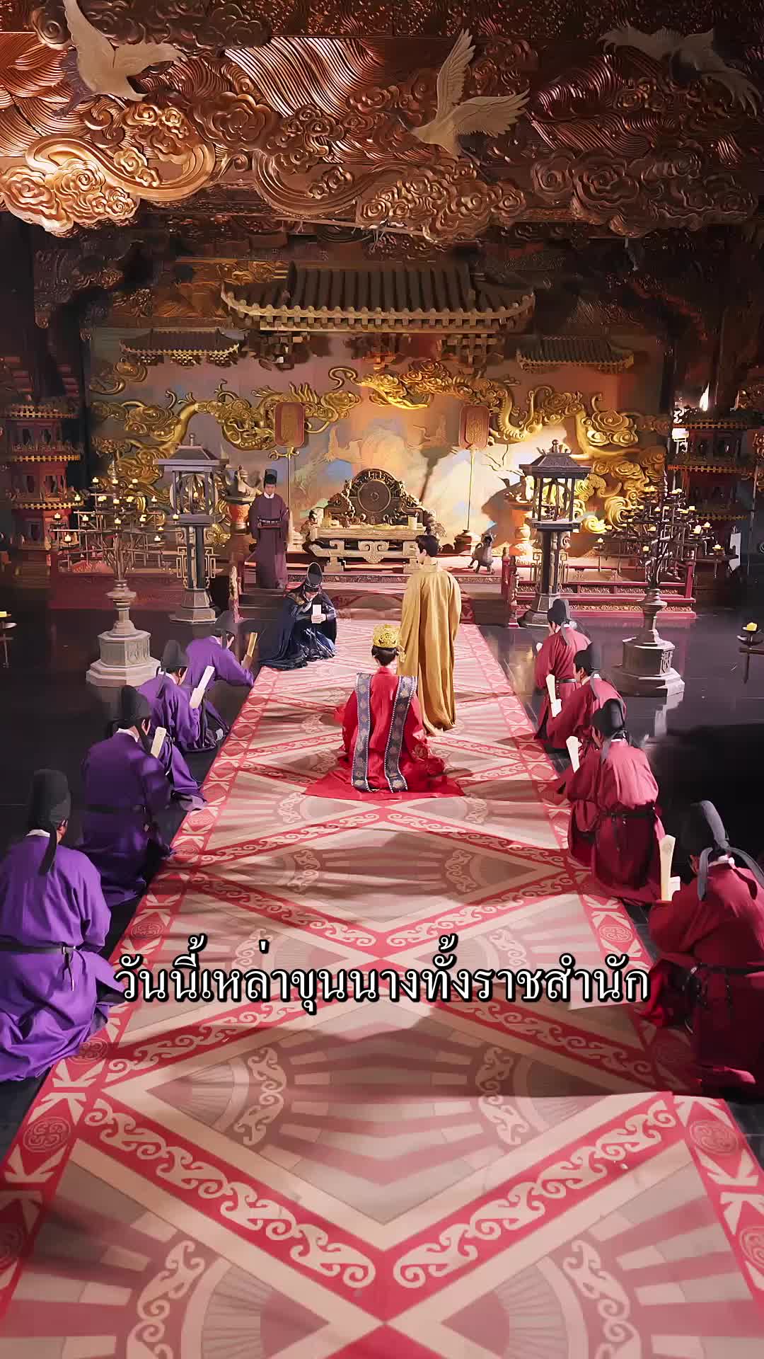 ตอนที่ 67
