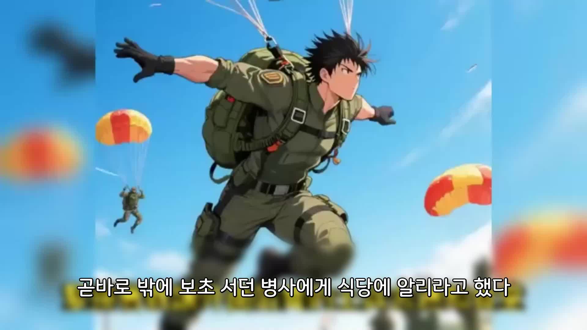 78회