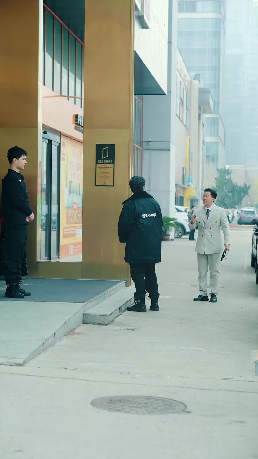 ตอนที่ 46