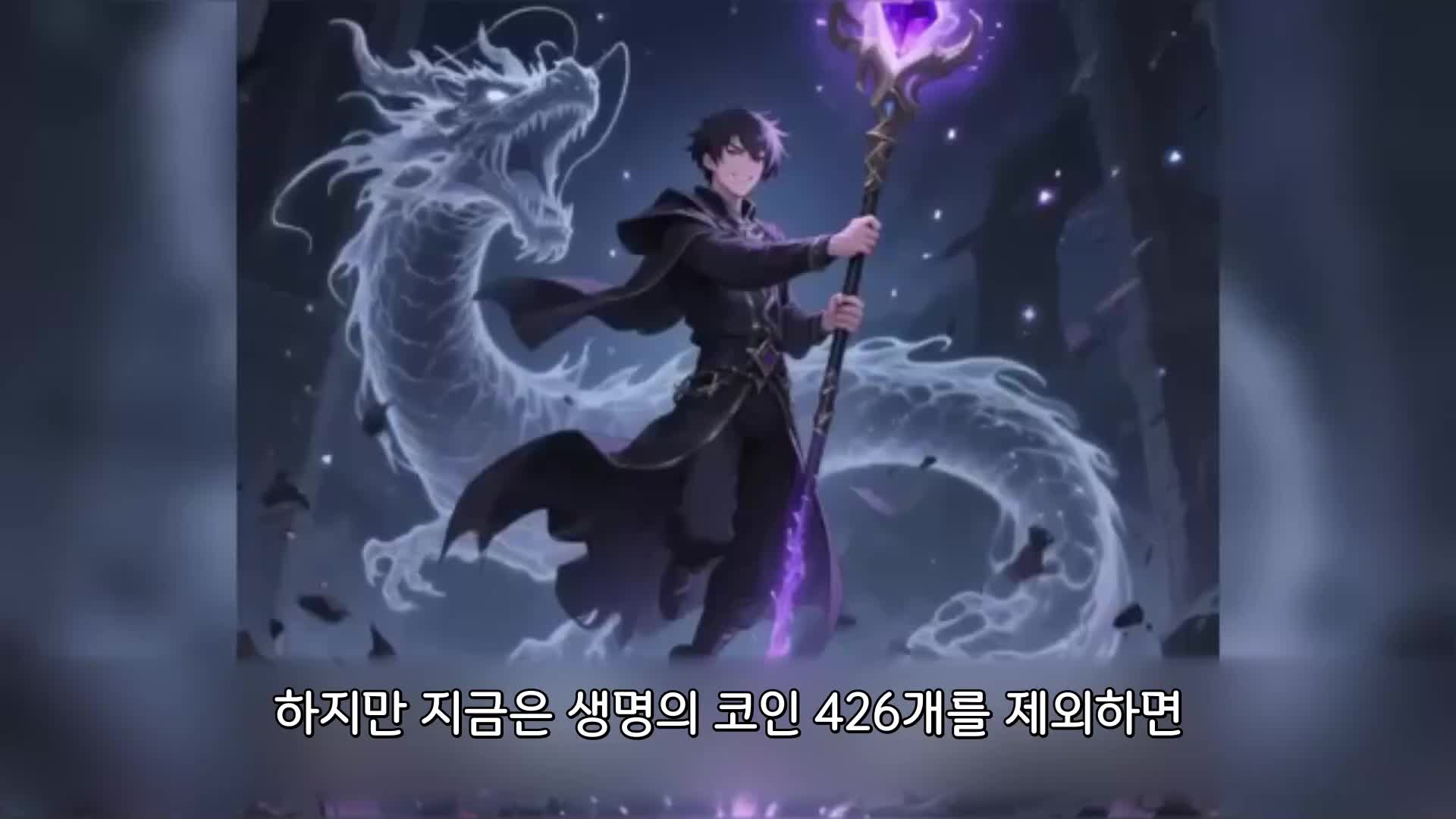 105회